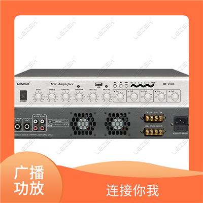 合并广播功放原理图 维护方便 强劲功率输出