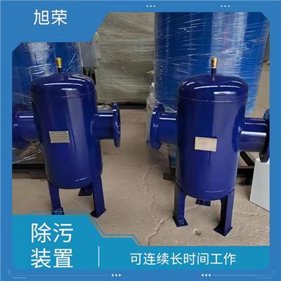 成都微泡排气除污器厂家 压降稳定 除垢效果好 *备用过滤器