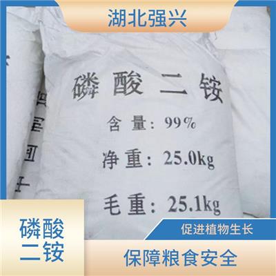 武汉磷酸二铵64供应 促进植物生长和发育 可用作火花塞的绝缘剂