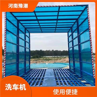 全封闭洗车机 循环用水 可适应不同的工作场地