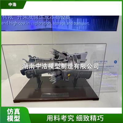 多缸汽轮机模型 可塑性高 可用于教学 展览