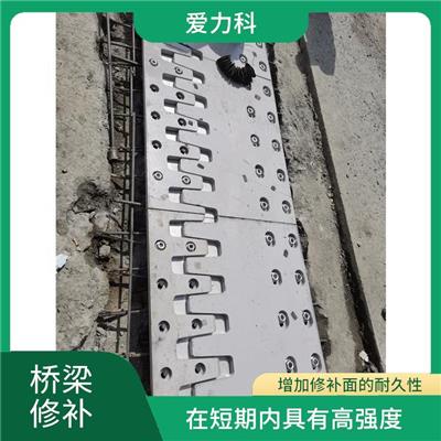 山东桥梁道路快速修补料 耐腐蚀性好 很好的保水性能