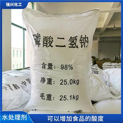 天门磷酸二氢钠工业级厂家 可以增加食品的酸度 清洗剂