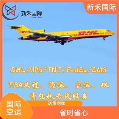 英国空运包税 省时省心 不易受天气影响
