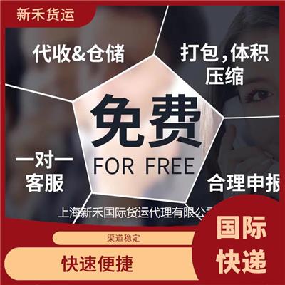 发快递到澳大利亚 服务可靠 时效性好