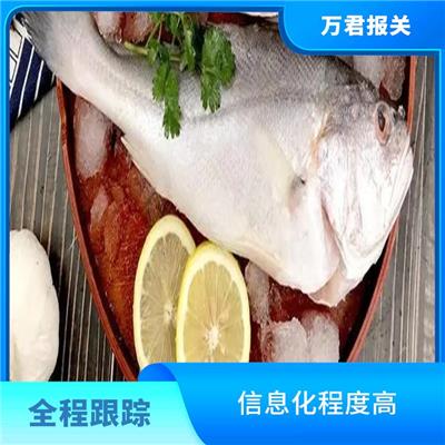 杭州海参进口清关 通关时间短 处理方式灵活