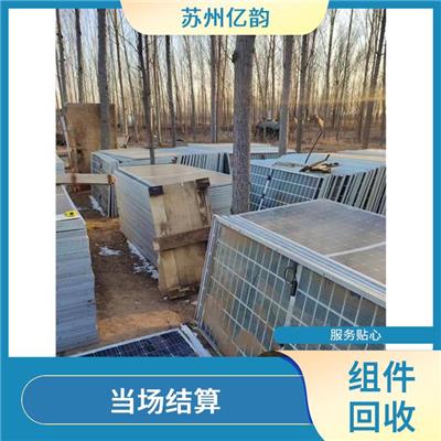 南平高价回收太阳能组件 快速响应 看货报价
