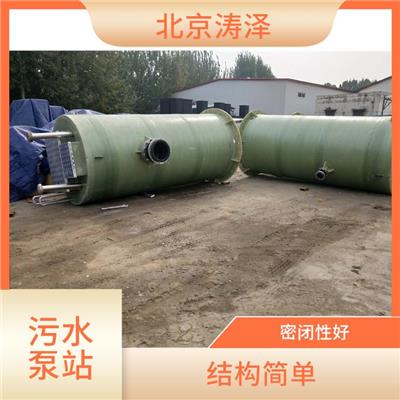 石家庄污水处理一体化提升泵价格 耐腐蚀 耐高温 密闭性好