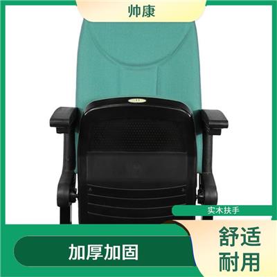 黄冈98B1-5498会堂椅厂家 结构稳固 设计美观