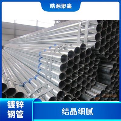 新乡热镀锌焊接钢管价格 热镀锌钢管规格