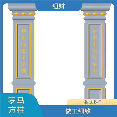 罗马柱模具销售 易脱模 使用寿命较长