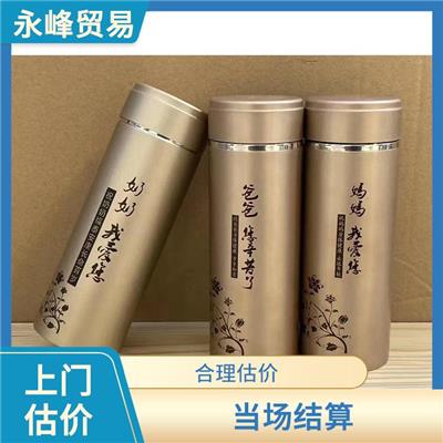 保温杯尾货回收 库存积压清理回收 高价回收