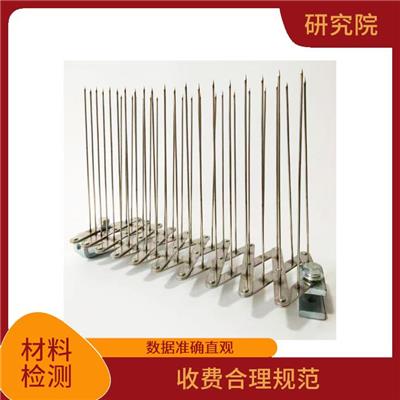 廊坊防鸟罩检测机构 准确度高 检测方便 快捷
