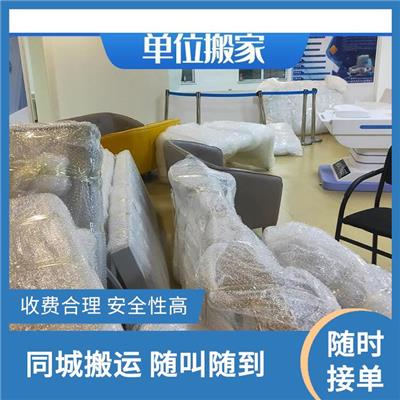 上街区搬家公司价格表 搬家公司 同城搬运 随叫随到