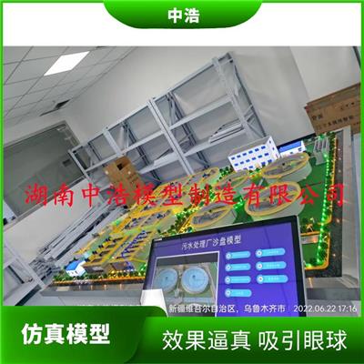 自来水厂净水工艺模型 可塑性高 不易褪色 比例细节均可还原