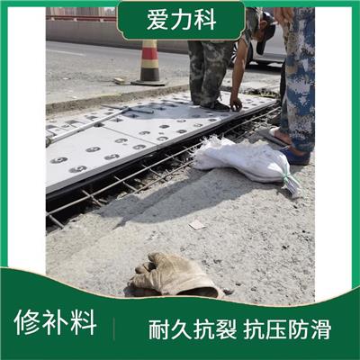 内蒙古桥梁道路快速修补料 抗渗性好 局部速修美化