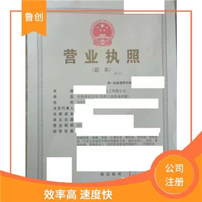 承德跨省企业迁出 选择代理放心方便 快速 诚信