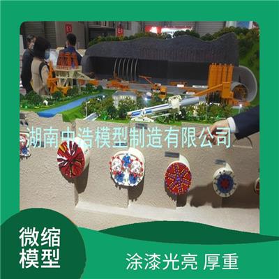 隧道衬砌管片模型 用料讲究 造型美观 可展现动态模拟演示