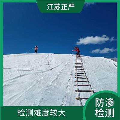 重庆防渗膜完整性检测 检测结果易受环境影响
