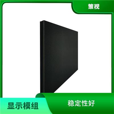 曲靖LED电子屏定制 显示多样化 较高的可靠性