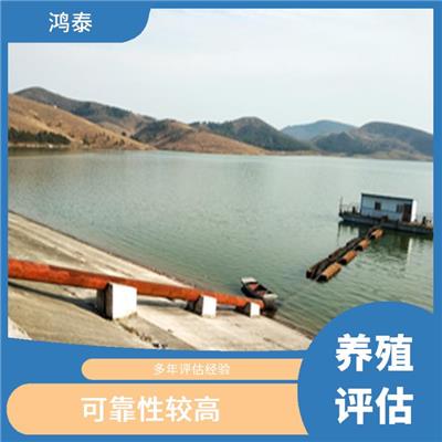 哈尔滨市虾蟹养殖损失评估 一对一服务 可靠性较高