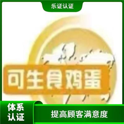 湖北globalgap认证申请流程 助力企业发展