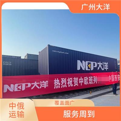 龙岩到莫斯科运输专线公司 线路把控性强 大件托运