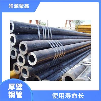 武威厚壁钢管 锅炉钢管加工厂 安装施工方便