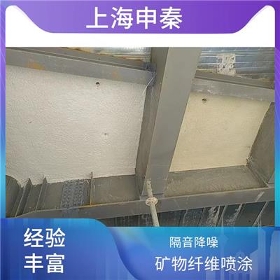 江苏矿物纤维喷涂生产厂家 无机纤维喷涂 生产厂家
