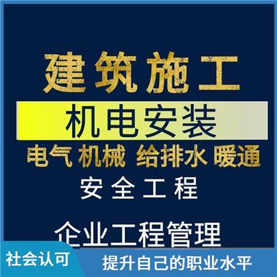 天津仪器仪表初级职称报名流程 增加竞争力 提升自己的职业水平