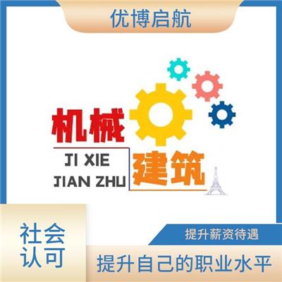 天津信息技术初级职称评审咨询 社会认可 提升就业竞争力