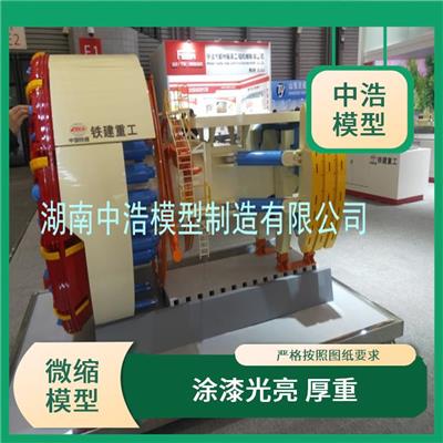 盾构机仿真模型 低电压安全设备 用剖示与的方法展示