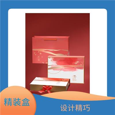 河北中秋礼品包装盒销售 外观精美 外观美观大方