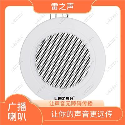 全频广播喇叭使用技巧 工作稳定 声音清晰明亮