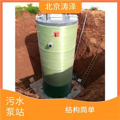呼和浩特污水一体化泵站设备厂家 安装便捷