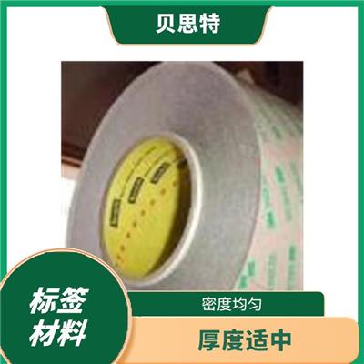 乌鲁木齐3M7350V标签材料价格 粘着结实