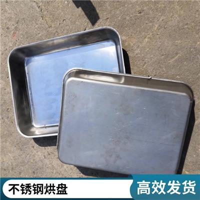 平底压制托盘 640*460*45mm现货烘干盘 316不锈钢冲孔一次成型烘盘