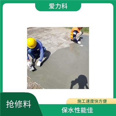 黑龙江环氧树脂焊接剂 抗渗性好 修复美观色差小
