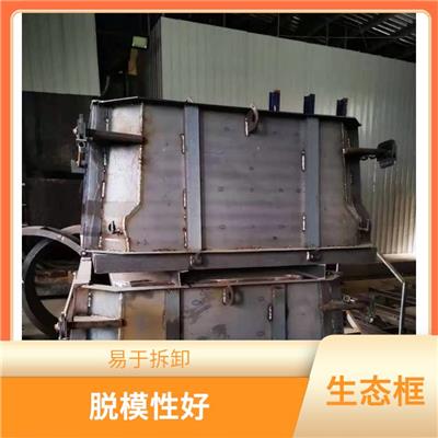 南充内蒙生态框模具 安装简单 通常采用分离式结构