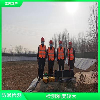 防渗层完整性检测 可以确认防渗层的质量 需结合多种检测方法
