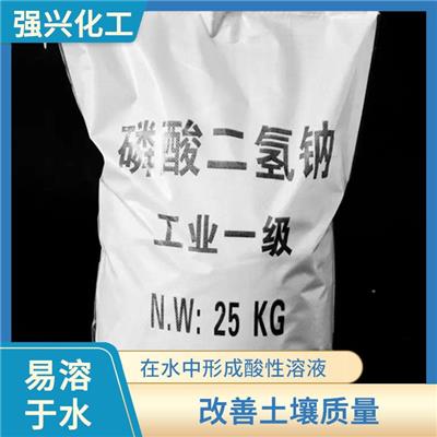 仙桃磷酸二氢钠工业级厂家 易溶于水 用于控制水中的磷含量