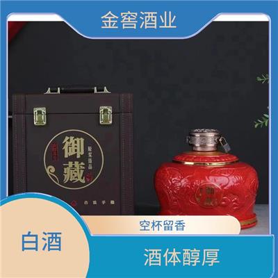 公司定制酒如何联系 空杯留香 窖底香醇