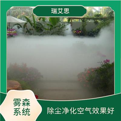 江苏人造雾主机 增湿降温降尘 全自动智能化控制