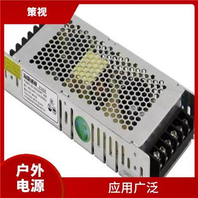 LED开关电源生产厂家 输出电压稳定