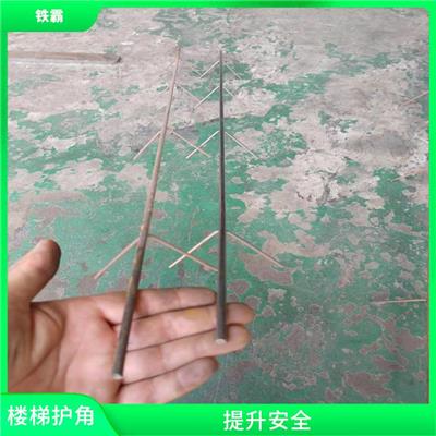 保定圆钢钢筋护角厂家 不易积尘和污垢