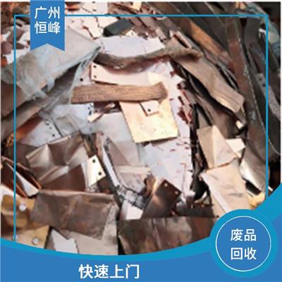 广州废铝回收公司 应用广泛 加大使用效率