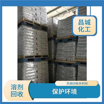 可上门回收 上门评估报价 石蜡油回收
