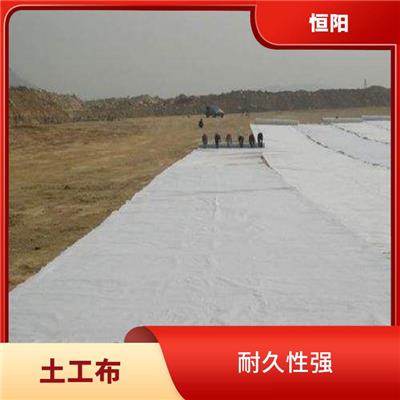 土工布价格 耐久性强 使用寿命长