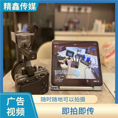 清远信息流视频广告案例 传播速度快