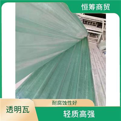 昆明FRP透明瓦 维护简单 适用范围广
